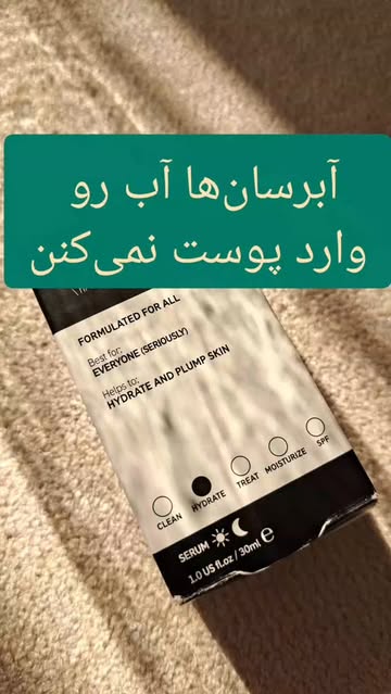 آبرسان اینکی لیست